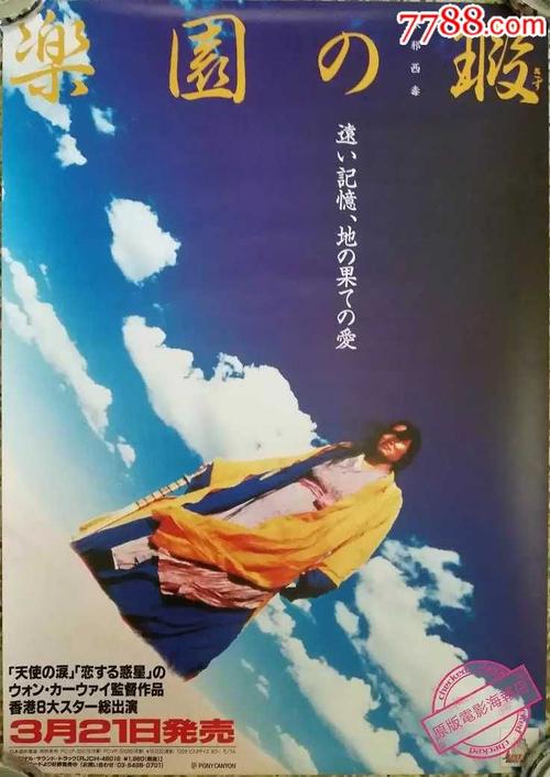 赛勒学院文凭毕业证怎么买到